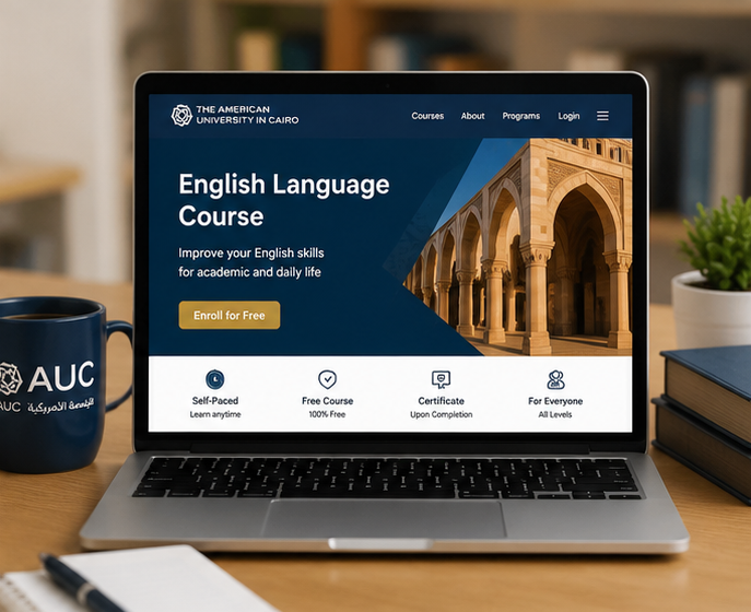 كورس انجليزي من الجامعة الأمريكية بالقاهرة المجاني 2026