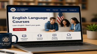 كورسات السفارة الأمريكية لتعلم اللغة الإنجليزية 2026